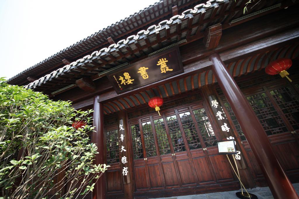 Yangzhou Centre And Residence Екстериор снимка